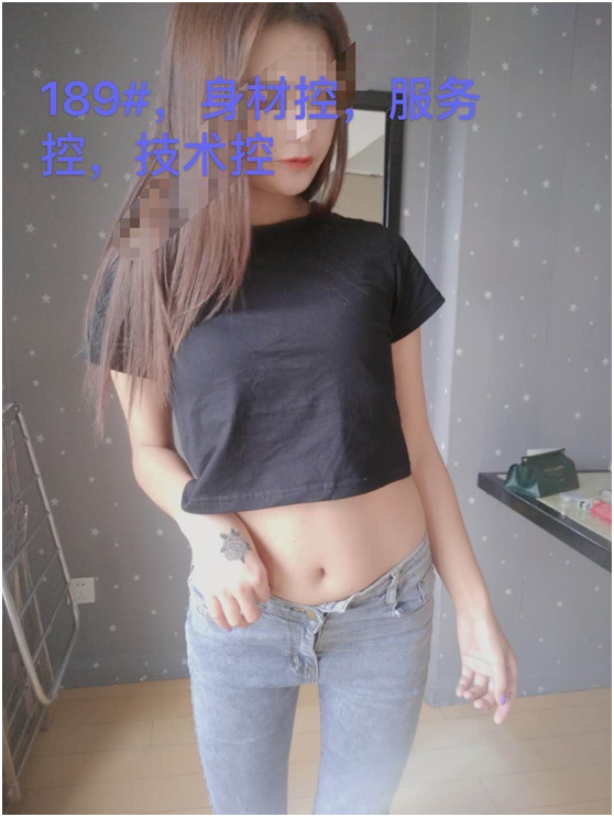 成都半套会所97后年轻妹儿